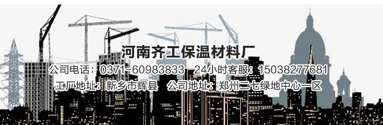 XPS擠塑板 XPS擠塑板